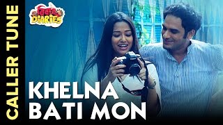 🎼Khelna Bati Mon Song Caller Tune  Bibaho Diaries Bengali Movie 2017 🎼 [upl. by Guidotti]