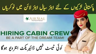 AirSial Cabin Crew Interview 2024  AirSial Cabin Crew Airhostess Jobs 2024 [upl. by Kaitlin]