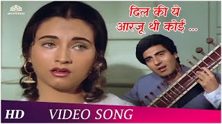 Dil Ki Ye Aarazu Thi Koi  Nikaah 1982  Mahendra Kapoor Salma Agha  Kishore Kumar Asha Bhosle [upl. by Mya]