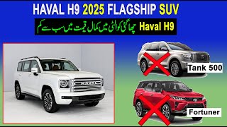 Haval H9 2025 Full Size Flagship SUV Short Review By Tourist babu [upl. by Yuu]