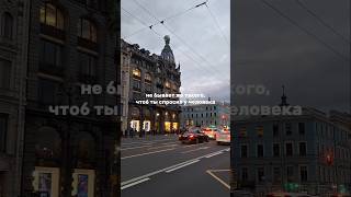 ТГК ORLOVA LIVE life shorts санктпетербург travel [upl. by Nalyad]