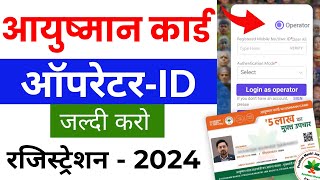 Ayushman Card Operator ID Kaise Banaye  Ayushman Card Operator Id Registration 2024 Live Process [upl. by Ahtreb390]