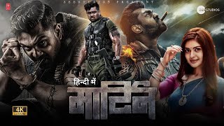 Martin Full South Movie Hindi Dubbed 2024 Dhruva Sarja New Action Blockbuster Movie Hindi Dubbed [upl. by Eanram243]