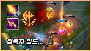 정복자 극딜 다이애나 빌드를 찾아버린 사람 [upl. by Yeaton]