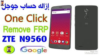 2024 إزالة حساب جوجل  Remove frp لهاتف ZTE N9560 [upl. by Brie]