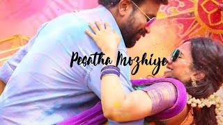 Pesatha Mozhiye  Kombu Vatcha Singamda  Status Song 😍💙💛❤️ [upl. by Amelus]