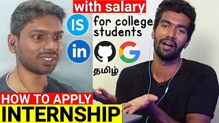 How To Apply Internship quotstepbystepquot For College Students💰 [upl. by Gore]