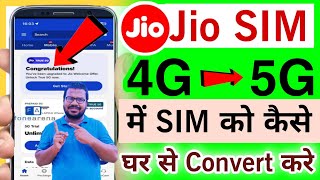 Jio 4g sim ko 5g kaise banaye  jio 4g ko 5g kaise banaye  jio 4g sim ko 5g mein convert kaise kare [upl. by Mukerji]