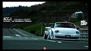 ACCtv DEALERS SERIES TheBeetle エアサス [upl. by Halbert]