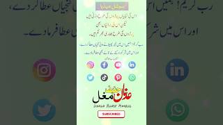 social media ka sahi istemal kaise karen WhatsApp status socialmedia social whatsappvideo [upl. by Anayia]