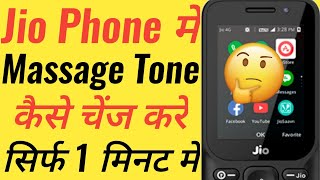 Jio Phone  Message ki Tone kaise badle  Message ka Ringtone kaise set kare Jio Keypad PhoneJio [upl. by Einama]