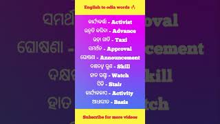 Word meaning practice englishtranslation spokenenglish words learnenglish elearning90 [upl. by Eniamart708]