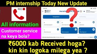 PM internship Offer not Received PM internship Waitinglist next process PM internship shortlist [upl. by Bevus]