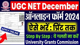 UGC NET Dec 2024 Online Form  ugc net form fill up 2024  how to fill ugc net application form 2024 [upl. by Errick]