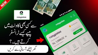 Easypaisa Se Paise Transfer Kaise Kare  Easypaisa Se Kisi Ko Payment Karne Ka Tarika [upl. by Yllop]