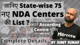 STATEWISE CENTRES FOR NDA 2 2021  KNOW YOUR CENTRE  NDA EXAM POSTPONED  LEARN WITH SUMIT [upl. by Eibrab]