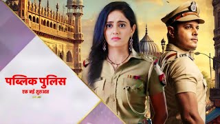 Ayesha Singh amp Neil Bhatt New Show  Kab Aayega Show  Sai amp Virat New Show  GHKKPM [upl. by Notsob803]