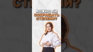 Степени егэ математика огэ умскул надеждаковалевская [upl. by Graehl510]