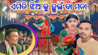 Barma guda karna guru natak 9348220727 koraputia super desia Natak sonacasiomusical [upl. by Urion]