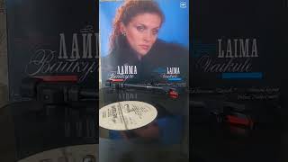 Лайма Вайкуле – Laima Vaikule Мелодия1987г Сторона 1 [upl. by Kuebbing]