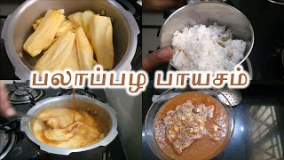 நெய் மணக்கும் பலாப்பழ பாயசம்  JackfruitPalapazha Payasam  Chakka Pradhaman  Rajis Home Cooking [upl. by Ahcsim]