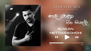 රුවන් හෙට්ටිආරච්චි  නාද යාත්‍රා ගීත සියල්ල  Ruwan Hettiarchchi Nada Yathra all songs Acoustic [upl. by Eatnoj]