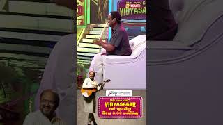 கண்ணாலே மியா மியா🎵❣️ MelodyKingVidyasagar Arivumathi vasanthtv shorts [upl. by Draned]