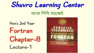 Hons2nd year Fortran Chapter8 Lecture1Basic and Problem67 fortran [upl. by Ylebmik]