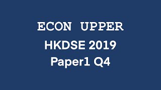 Econ Upper HKDSE 2019 Economics MCQ Paper 1 Q4 香港中學文憑試經濟科 卷一 第四題 解題 DSE2019I4 [upl. by Navar]