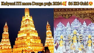 KALYANI ITI MORE DURGA PUJA 2024 😍 INDIAS LARGEST Durga puja pandal 2024। Kalyani Durga puja 🥰 [upl. by Oicangi]