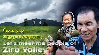 What are the people of Arunachal Pradesh like Are they Friendly A Ziro Valley Vlog [upl. by Ecnarwal387]