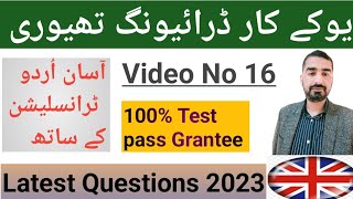 UK Driving license in Urdu and Hindi translation [upl. by Sirromed]