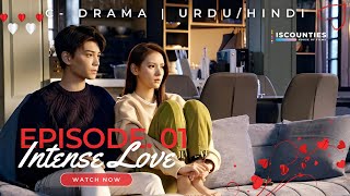 Intense Love  Episode 1  CDrama  UrduHindi  Zhang Yu Xi  Ding Yu Xi  Wu Yang  Streaming Now [upl. by Enneillij]