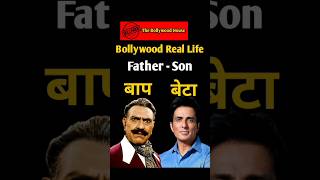 Real Life Father  Son of Bollywood Actors [upl. by Krik]