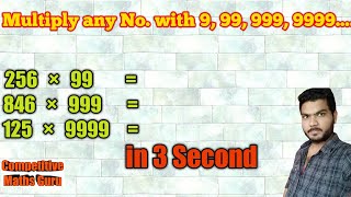 Multiply any number with 9 99 999 9999 Multiplication tricks  Aptitude shortcuts and tricks [upl. by Aenert]