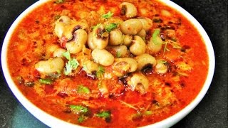 चवळीची भाजी  Chavali Masala  Black Eye Peas Masala  madhurasrecipe [upl. by Gagne]