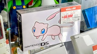 I found the rarest Pokemon DS In Japan [upl. by Anaitat]