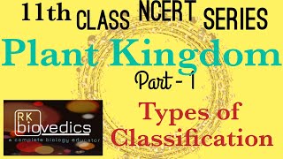 Plant kingdom class 11NCERT [upl. by Acinorrev]