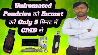 How to Format Pendrive with CMDHow to format USB pendrive [upl. by Hamann]