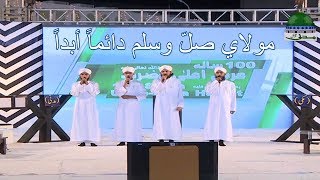 Maula Ya Salli Wa Sallim  Qaseeda Burda Shareef I Arabic Nasheed  Without Music [upl. by Reppart99]