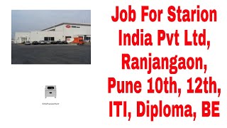 Job For Starion India Pvt Ltd Ranjangaon Pune 10th 12th ITI Diploma BE [upl. by Borroff]