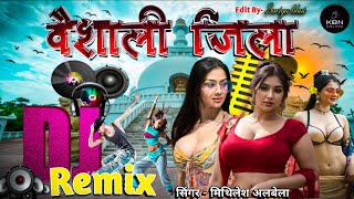 dj remix Vaishali Jila song by mithilesh albela bhojpuri song new [upl. by Lemmuela615]