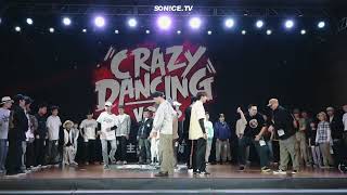 POP POP JOE x   Popping 2 ON 2 Audition  Crazy Dancing Vol 6 [upl. by Zebedee]