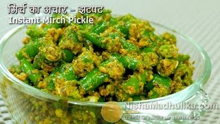 Instant Green Chilli Pickle  Instant Mirchi Achar Recipe [upl. by Norm]