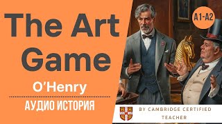 THE ART GAME by O Henry  ADAPTED ENGLISH AUDIOBOOK for A1A2 [upl. by Acinomal]