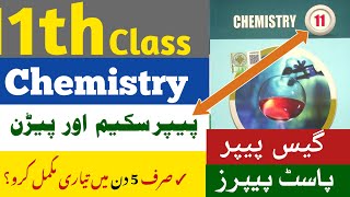 11th Class Chemistry Pairing Scheme 2024  1st Year Chemistry Paper Scheme 2024  11th Scheme 2024 [upl. by Voss]