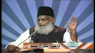 4747 Tafseer Surah AlBaqarah By Dr Israr Ahmed [upl. by Anile]