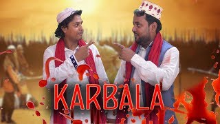 Karbala  Sagar Sipahi amp Soikot Sipahi  ফাতেমা তুমি আর কেঁদোনা  Bangla Gojol 2018 [upl. by Alah852]