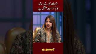 3 Adakar Jin Ke Sath Kam Karna Bohot Mushkil Hai sabooraly sabooralydrama thetalktalkshow [upl. by Ysset]