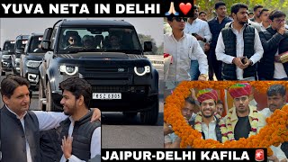 YUVA NETA KI DELHI ROADTRIP WITH KAFILA 🚨MEETING DEEPENDRA HOODA JI AND RONAK KHATRI 🙏🏻💐 [upl. by Lipscomb]